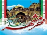 برگزاری مراسم گرامیداشت سوم خرداد در بهزیستی شهرستان ری
