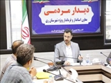 برگزاری جلسه دیدار مردمی فرماندار شهرستان ری با تعدادی از شهروندان