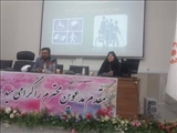 دوره آموزشی و بازآموزی دستورالعمل های توانبخشی ویژه مدیران و مددکاران تحت پوشش بهزیستی شهرستان ری برگزار شد.