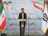 مراسم افتتاح «کانون یاری گران زندگی در روستا» در بخش مرکزی برگزار شد 