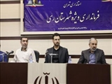 نشست ستاد ساماندهی امور جوانان و شورای ورزش شهرستان ری برگزار شد