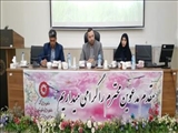 نشست مدیرکل بهزیستی استان تهران با مسئولین و کارشناسان مراکز اورژانس اجتماعی