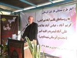 آغاز طرح عملیاتی فاز اول آبرسانی به ۵ روستا در شهرستان ری باحضور استاندار تهران