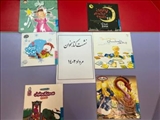 نشست معرفی کتاب در کتابخانه عمومی صاحب بن عباد شهرستان ری