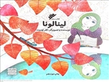 توزیع کتاب در مسیر زائران اربعین