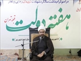 مراسم گرامیداشت شهیدان رجایی و باهنر و هفته دولت در شهرری برگزار شد