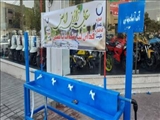 مجموعه آبفای شهرستان ری پذیرای زائرین مراسم پیاده روی جاماندگان اربعین حسینی «ع» در قبله تهران