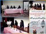 رونمایی از سه کتاب در هفته دفاع مقدس