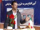 آیین بهره برداری از مدرسه خیرساز مرحوم گیاهی در بخش مرکزی شهرستان ری برگزار شد