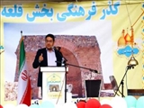 هفته های فرهنگی در جهت ارتقاء سطح فرهنگ و انتشار آن به سایر نقاط کشور تاثیر گذار می باشد
