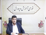 هفتمین نشست شورای آموزش و پرورش شهرستان ری برگزار شد