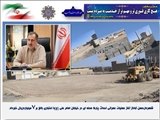 آغاز عملیات عمرانی احداث پارک محله ای در خیابان امام علی (ع)