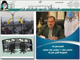 اختصاص اعتبار ۵3 میلیاردی جهت سیستم مانیتورینگ شهری حسن آباد