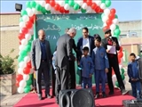 زنگ آب در مدارس شهرستان ری نواخته شد