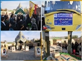 اعزام اولین کاروان دانش آموزی راهیان نور استان تهران از ری 