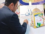 آغاز هفته گرامیداشت «یار مهربان» باحضور فرماندار ویژه شهرستان ری در نهاد کتابخانه های عمومی ری