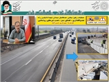 ساماندهی ورودی شهراز اولویت فعالیت های مدیریت شهری