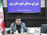 برگزاری نشست شورای مسکن شهرستان ری با هدف ساماندهی و کنترل بازار املاک و مستغلات 