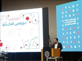 ویژه برنامه اختتامیه دورهمی اعضای کانون معلولین شهر تهران با عنوان «فعال شو» برگزار شد