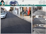 اجرای پروژه روكش آسفالت کوچه شهیدقره چلی درشهرحسن آباد