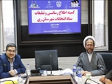 انتخابات اسفندماه باید در اولویت برنامه های دهه مبارک فجر امسال قرار بگیرد