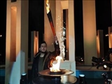 مشعل جام 