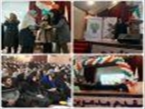 برگزاری سمینار خاک و سنگ در خانه محیط زيست دبستان ۲۲ بهمن‌ شهر ری