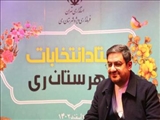 فرماندار ویژه ری: ۴۶۰ صندوق رای با ۱۲ هزار نیروی اجرایی آماده برگزاری انتخابات هستند