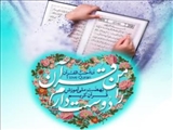 معرفی طرح «من قرآن را دوست دارم» به عنوان بزرگ‌ترین پروژه آموزشی قرآن در کشور