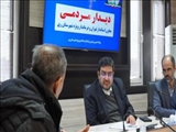 برگزاری نشست دیدار مردمی فرماندار ویژه شهرستان ری با تعدادی از شهروندان