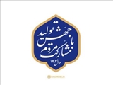 مهمترین اقدامات، برنامه ها و دستاوردهای فرمانداری ویژه شهرستان در سال ۱۴۰۲