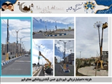 هزینه 54 میلیارد ریالی شهرداری حسن آباد در روشنایی معابر شهر