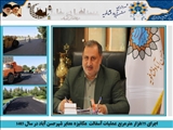 اجرای 75 هزار مترمربع عملیات آسفالت  مکانیزه معابر شهرحسن آباد در سال 1402