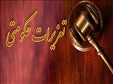 تعزیر قاچاقچی طلا در فرودگاه امام خمینی (ره)