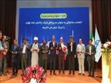 آیین تکریم و معارفه مدیرعامل جدید پالایشگاه نفت تهران برگزار شد
