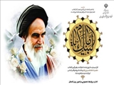 مقام معظم رهبری «مدظله العالی»: راه امام راه نجات این کشور، هم در آغاز انقلاب هم در دوران حیات آن بزرگوار بود و هم امروز هست.