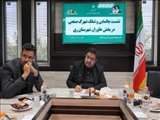 برگزاری نشست جانمایی و تملک شهرک صنعتی محمودآباد در بخش خاوران شهرستان ری