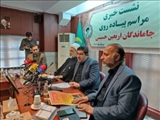 ۱۰۰۰ دستگاه اتوبوس آماده خدمت‌رسانی به جاماندگان اربعین