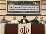 حضور نیروهای مقتدر انتظامی موجب ایجاد حس ارزشمند امنیت در میان جامعه است