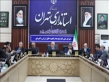 برگزاری نشست شورای طرح توسعه زنجیره های ارزش راهبردی استان تهران