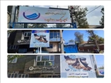 ساخت تابلو سر در و نصب استرابرد، در ناحیه ۱۷ شهریور