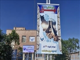 ساخت تابلو سر در و نصب استرابرد، در آبفای باقرشهر