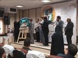 آیین رونمايي از کتاب "شلوار ۳ خطی " در تالار اجتماعات سرای محله استخر شهرستان ری