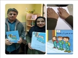 تبدیل کتاب با موضوع قصه آب به خط بریل