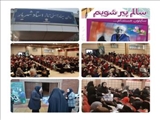 همایش " سالم، پیر شویم" با حضور ۴۵۰ سالمند و همیاران آب آبفای منطقه شش در بوستان ولایت برگزار شد