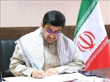 پیام تبریک فرماندار ویژه شهرستان ری بمناسبت فرارسیدن ۵ آذر سالروز تشکیل بسیج مستضعفین