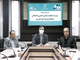 نشست تکریم و معارفه معاون سیاسی، امنیتی و اجتماعی فرمانداری ویژه شهرستان ری برگزار شد
