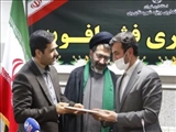 نشست تکریم و معارفه بخشدار فشافویه شهرستان ری برگزار شد