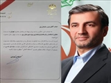 توسط وزیر کشور؛ حکم انتصاب معاون استاندار تهران و فرماندار ویژه شهرستان ری صادر شد