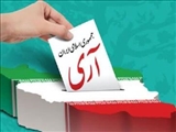 ۱۲ فروردین؛ سالروز انتخاب قاطع جمهوریت و اسلامیت از سوی ملت بزرگ ایران